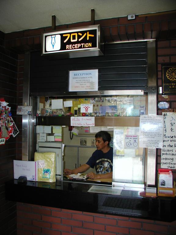 Hotel New Koyo Tokyo Esterno foto